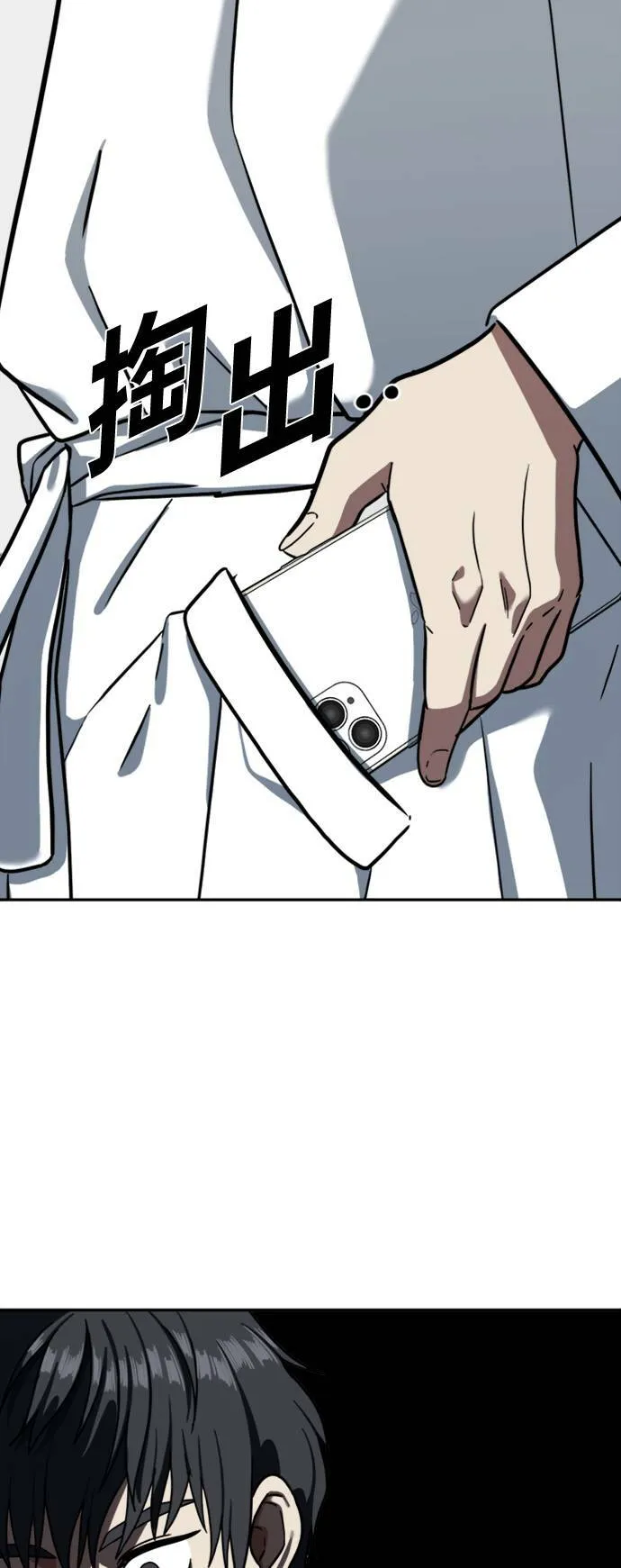 吕敏舒 5 第2页