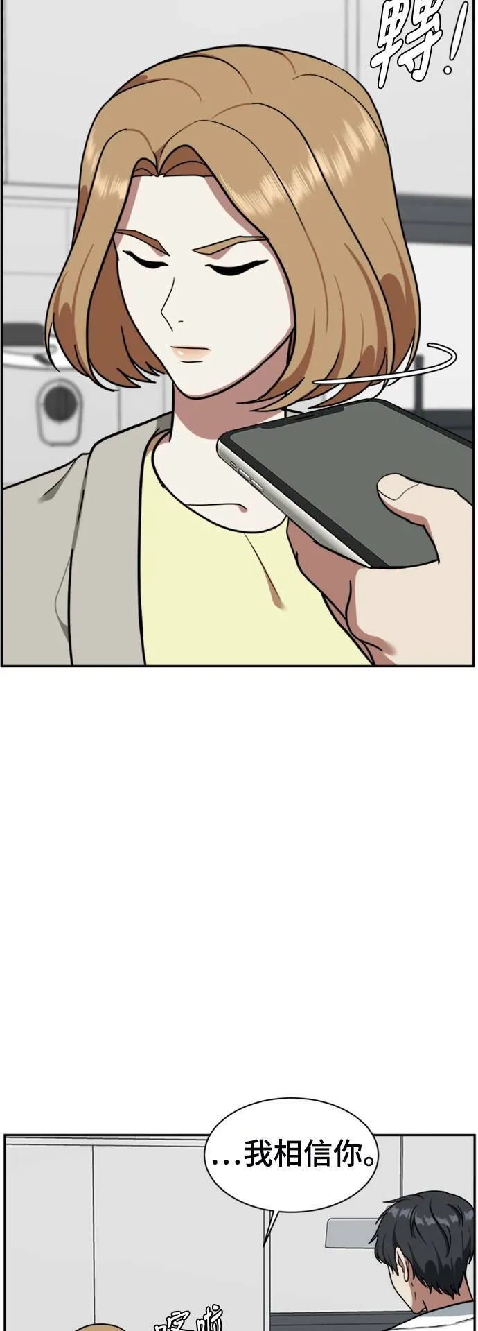 吕敏舒 5 第15页