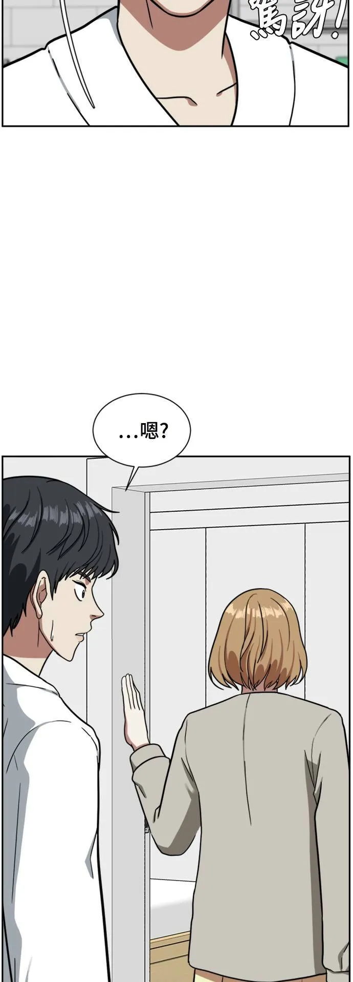 吕敏舒 5 第18页