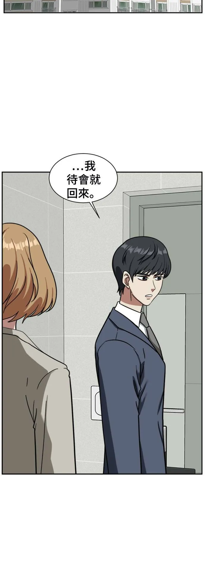吕敏舒 5 第21页