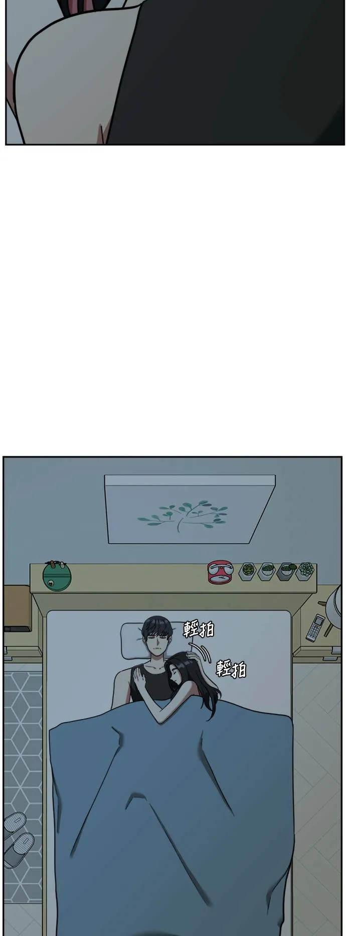 吕敏舒 5 第25页