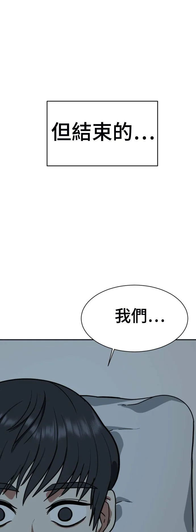 吕敏舒 5 第27页