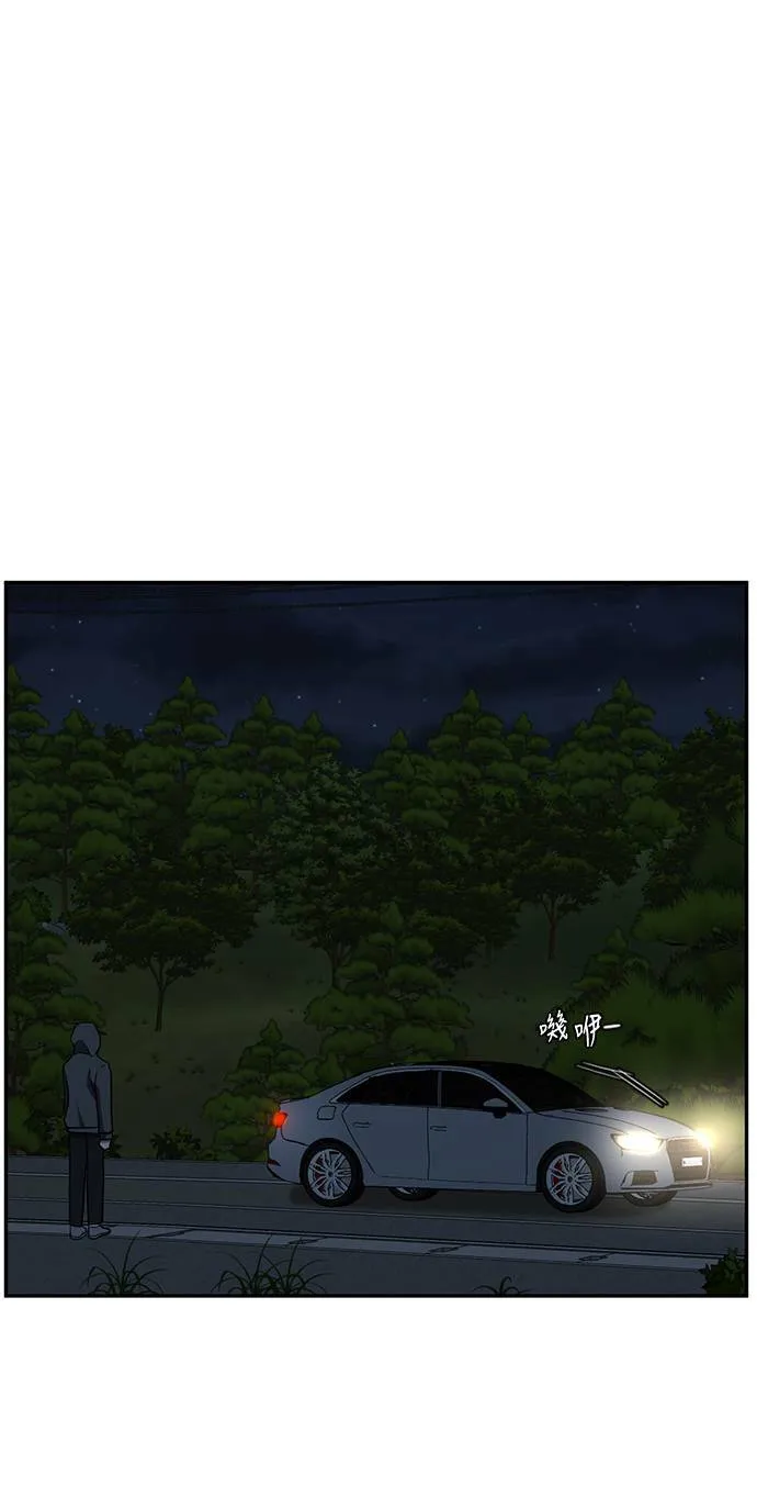 吕敏舒 6 第1页