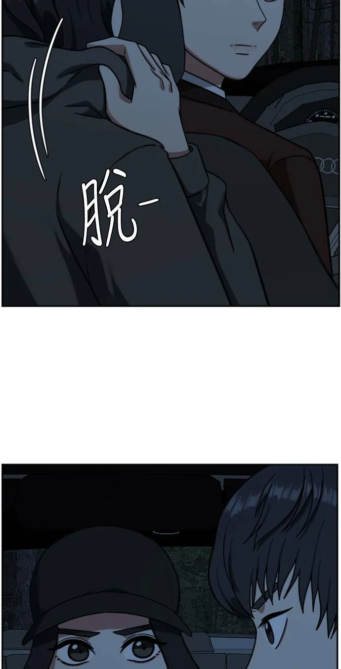 吕敏舒 6 第4页