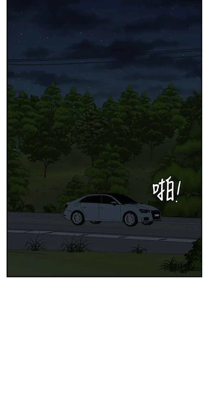 吕敏舒 6 第7页