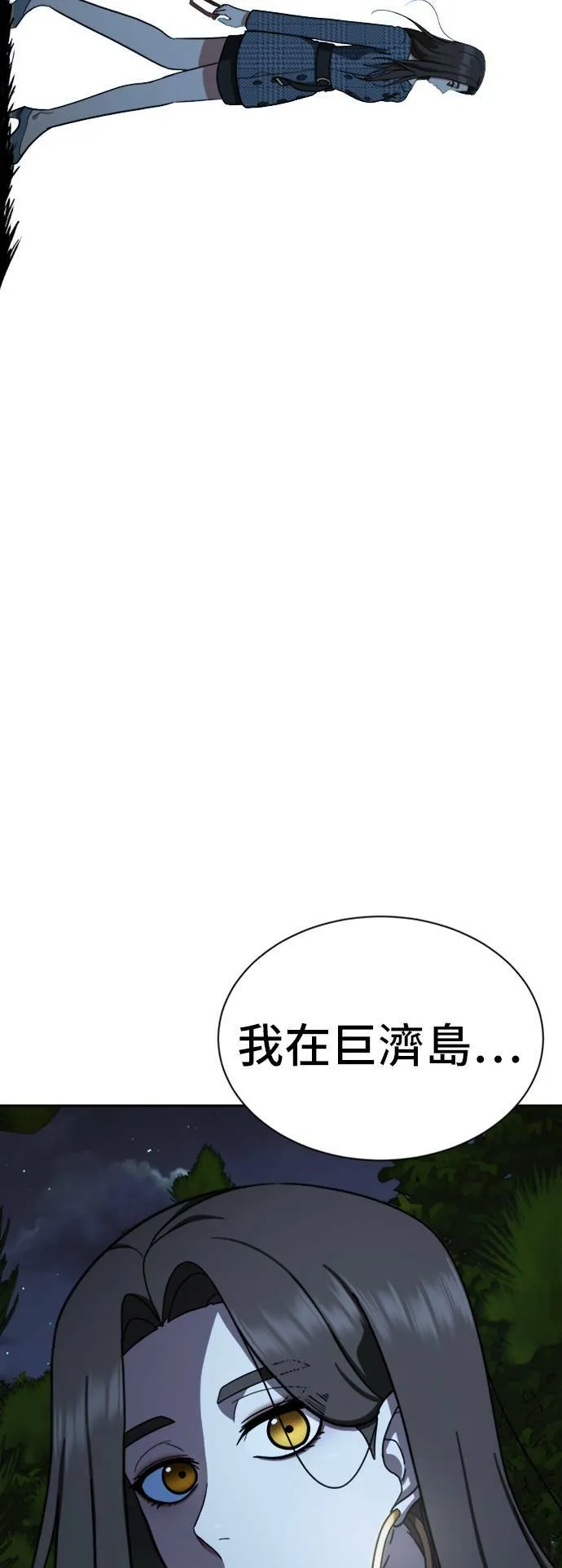吕敏舒 7 第4页
