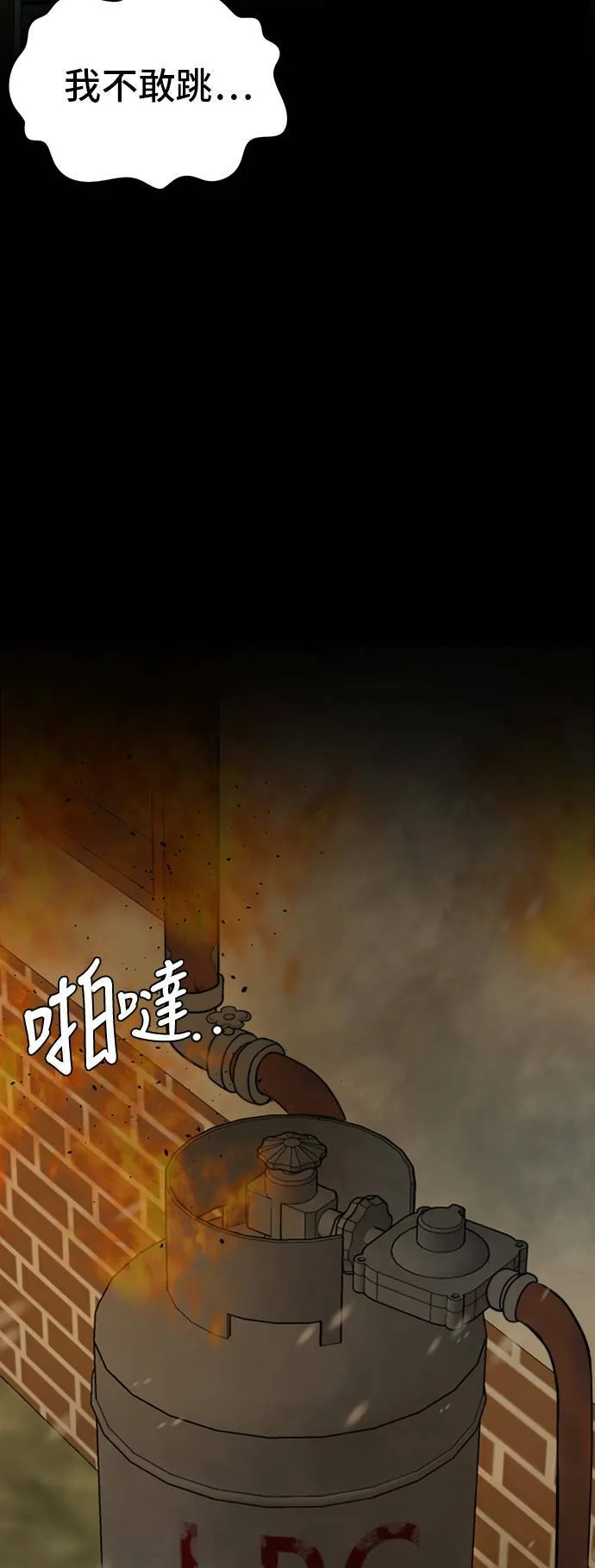 吕敏舒 8 第3页