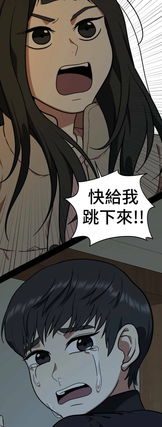 吕敏舒 8 第5页