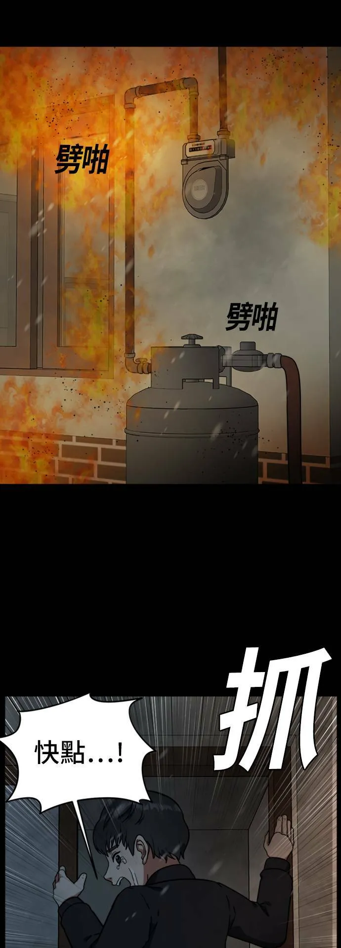 吕敏舒 8 第9页