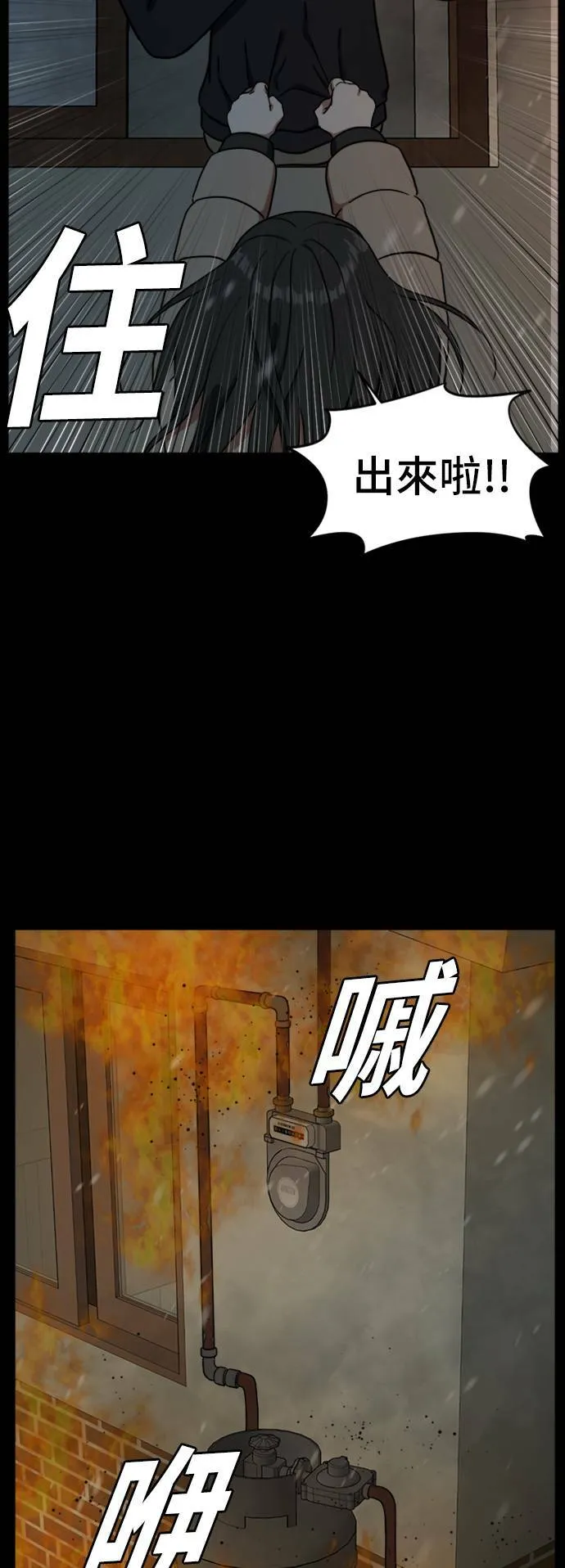吕敏舒 8 第10页