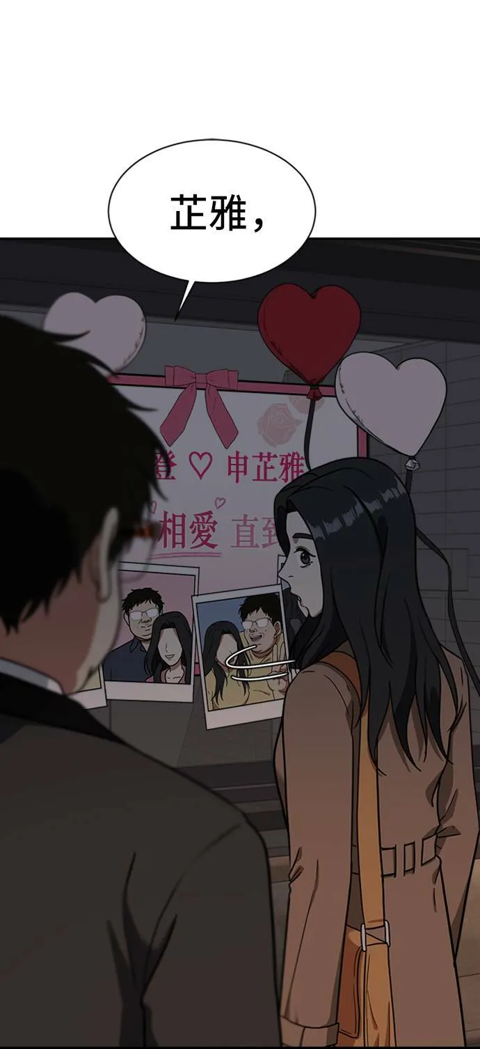 吕敏舒 9 第3页