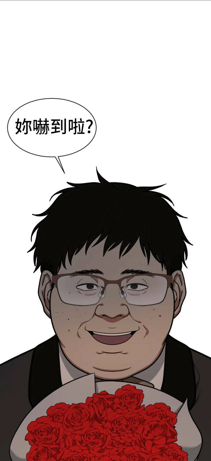 吕敏舒 9 第4页