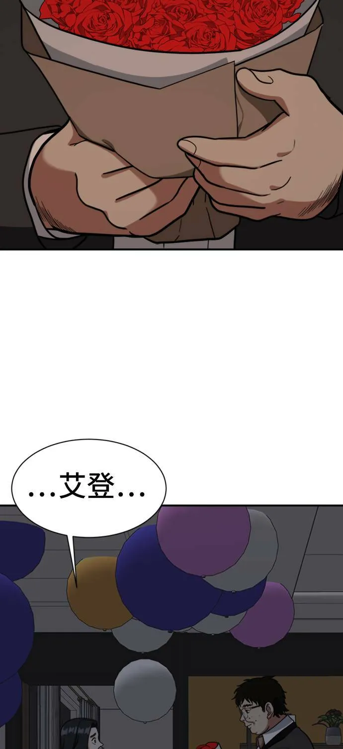 吕敏舒 9 第5页