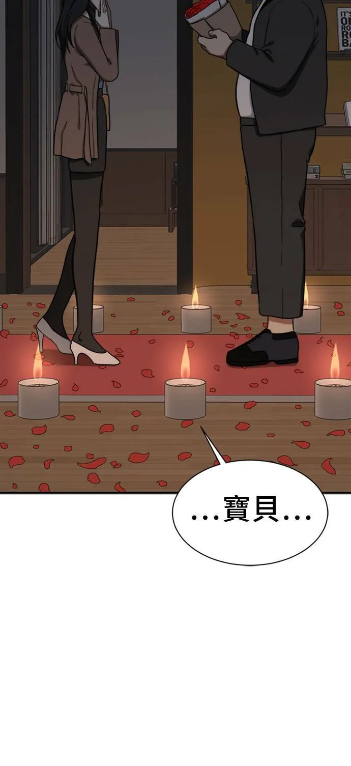 吕敏舒 9 第6页