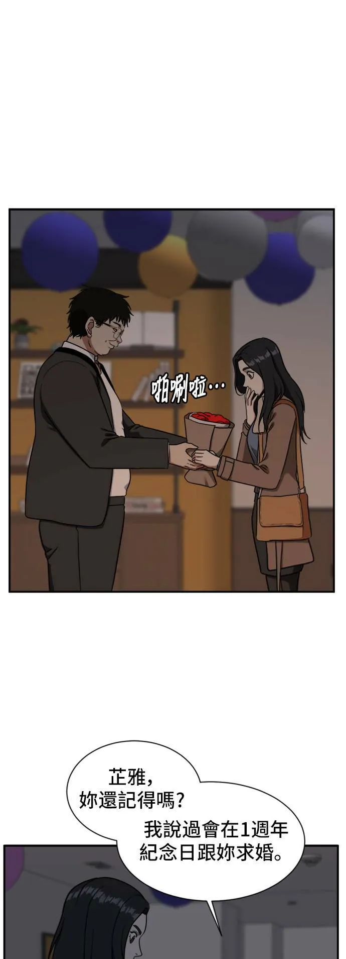 吕敏舒 9 第7页