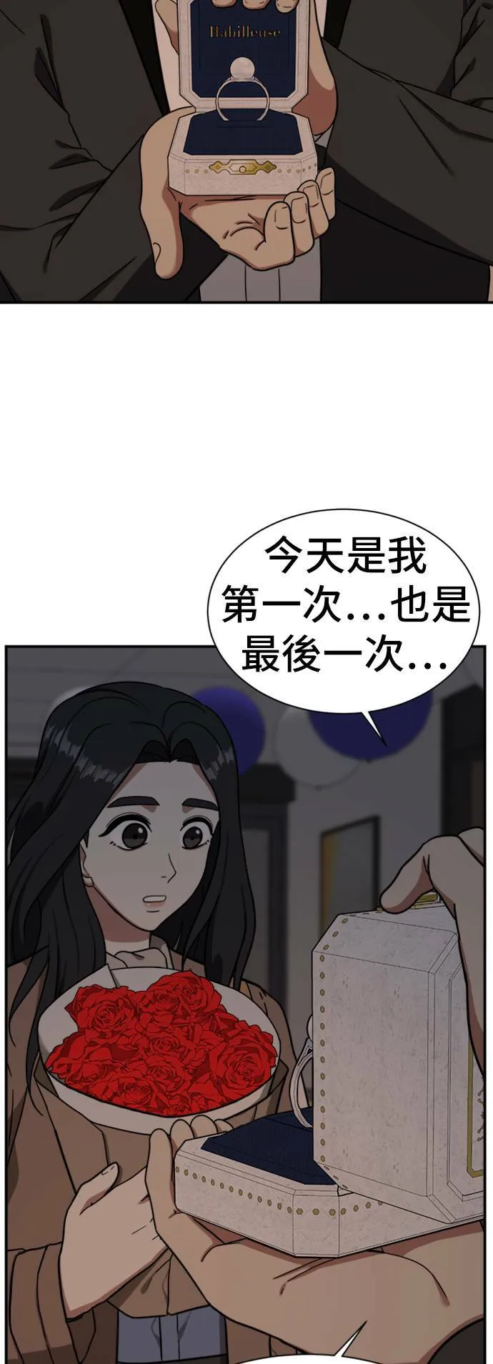 吕敏舒 9 第9页