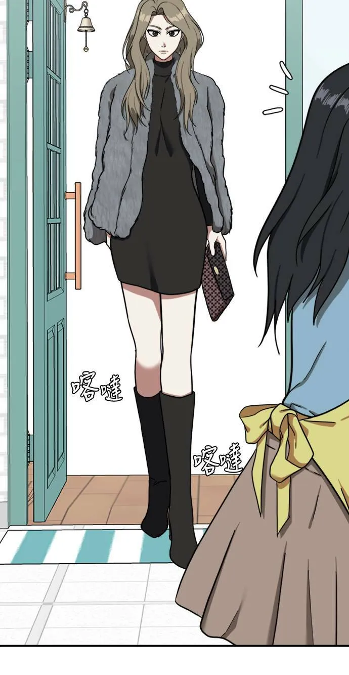 吕敏舒 10 第3页