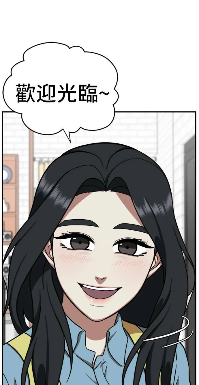 吕敏舒 10 第4页