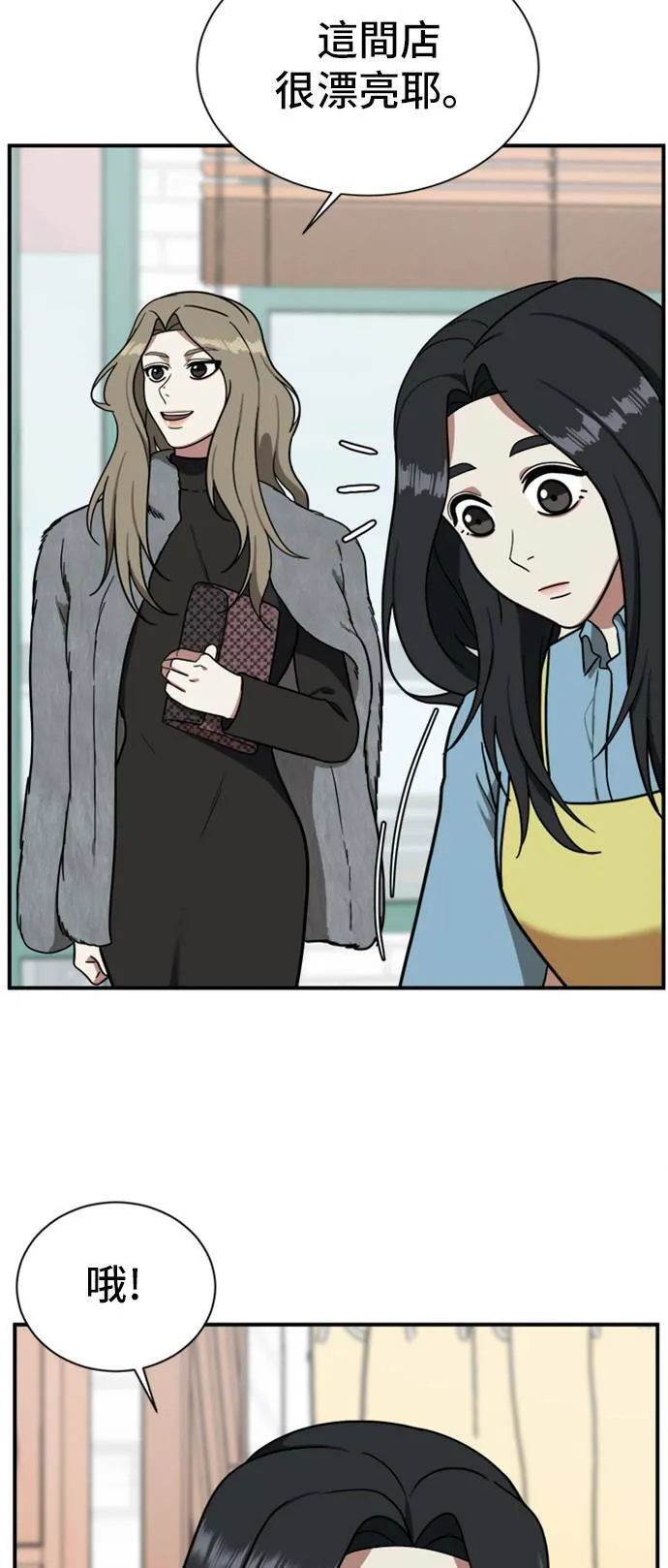吕敏舒 10 第9页