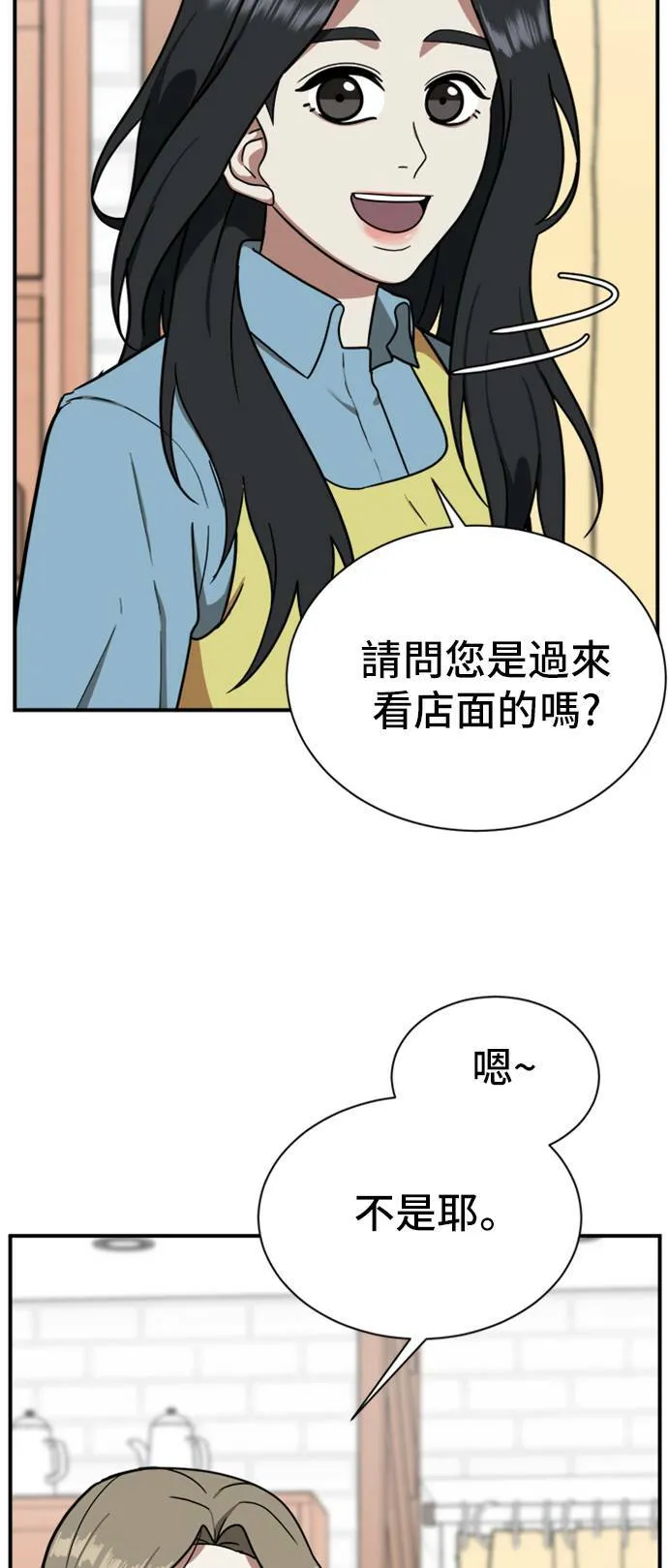 吕敏舒 10 第10页