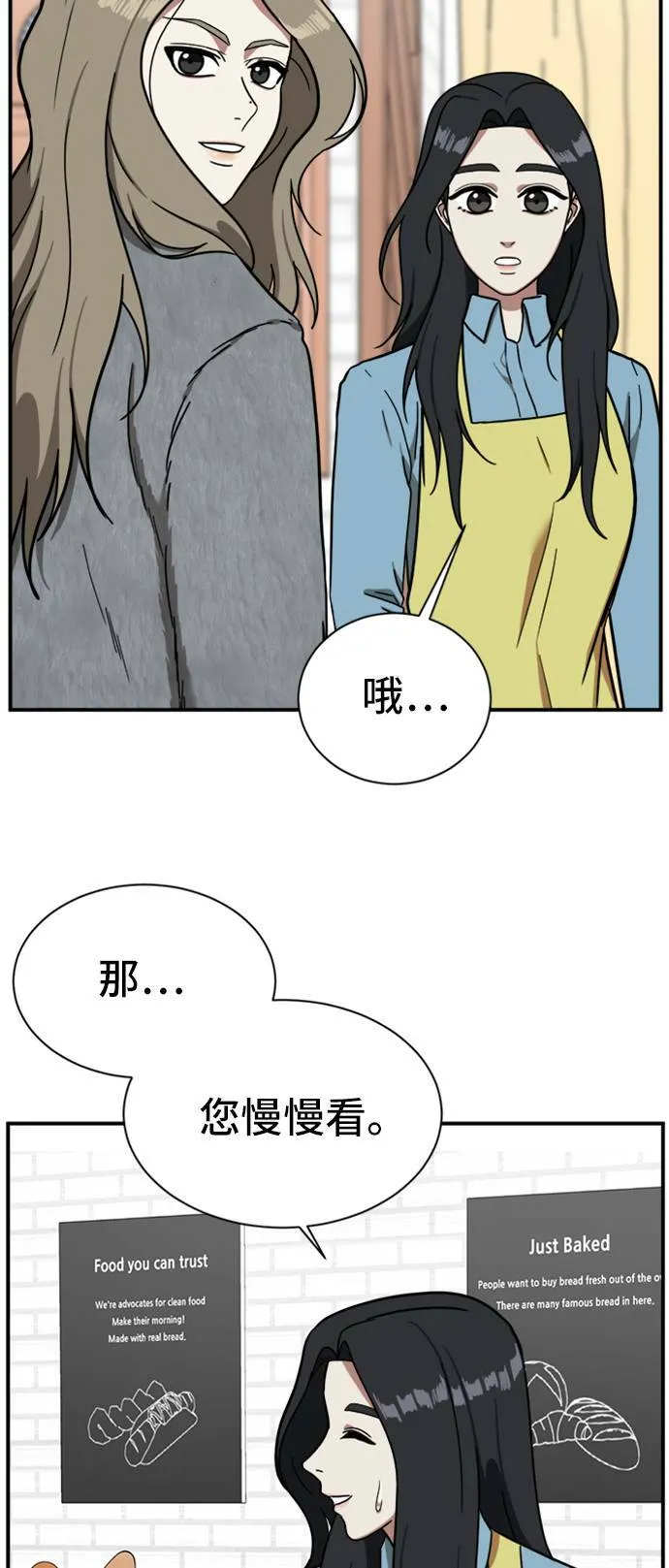 吕敏舒 10 第11页