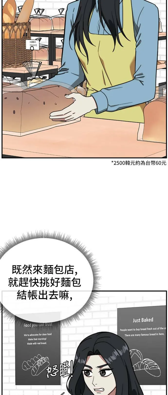 吕敏舒 10 第12页