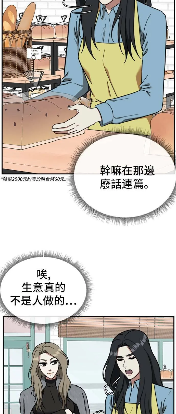 吕敏舒 10 第13页