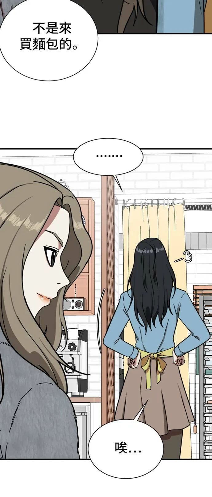 吕敏舒 10 第15页