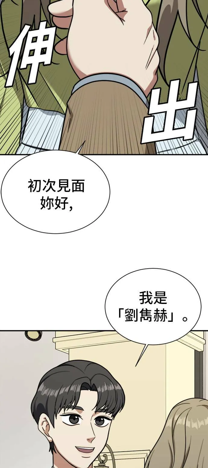 吕敏舒 11 第2页