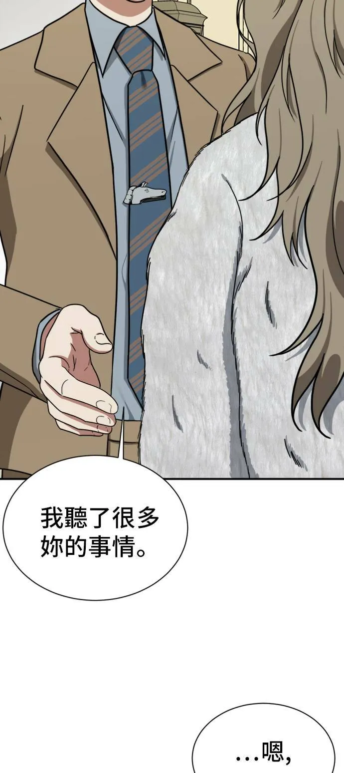 吕敏舒 11 第3页