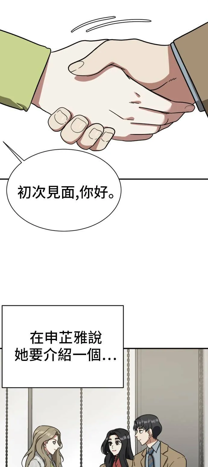 吕敏舒 11 第5页
