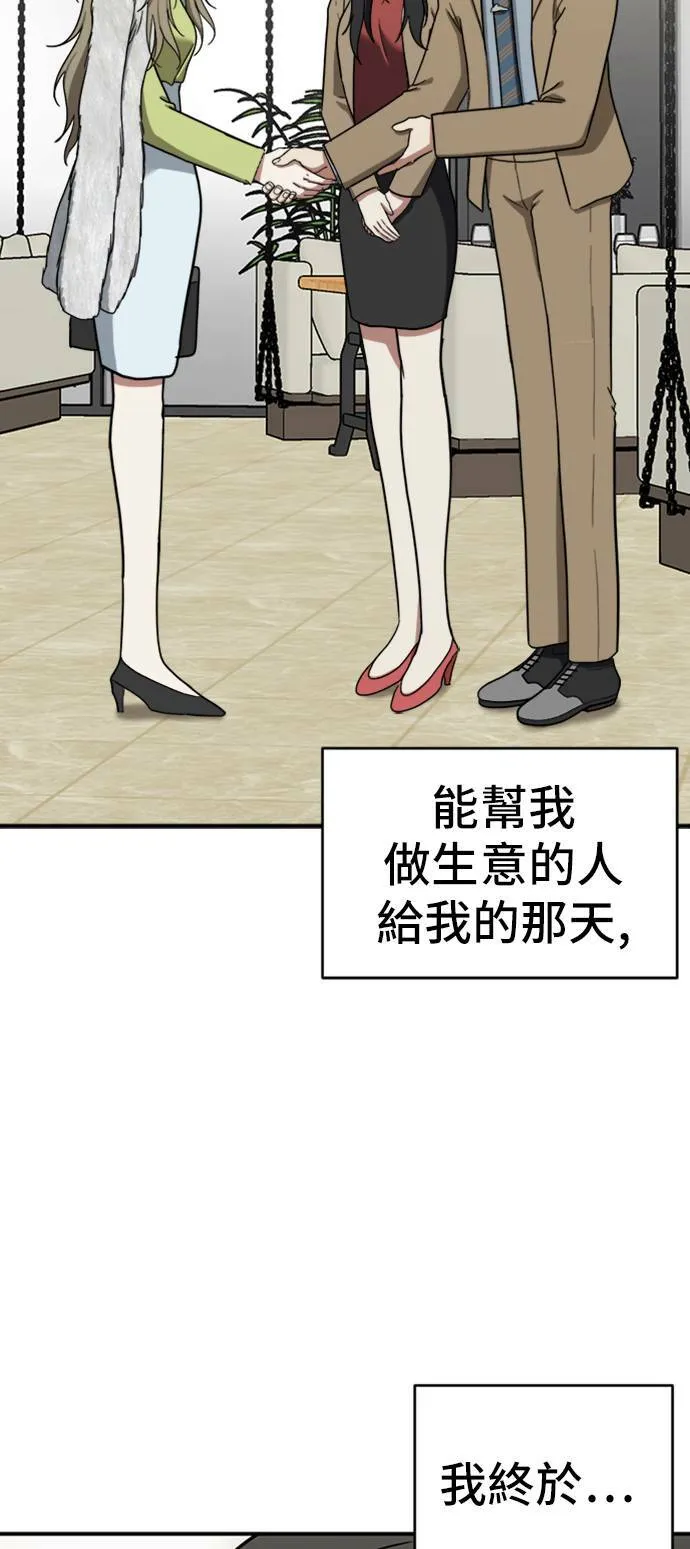 吕敏舒 11 第6页