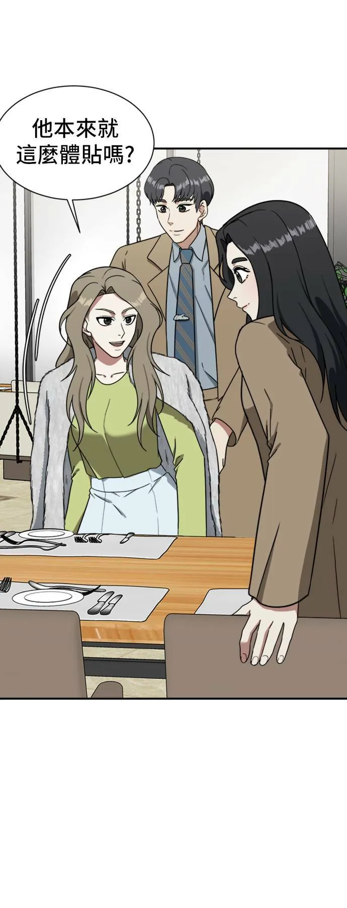 吕敏舒 11 第9页