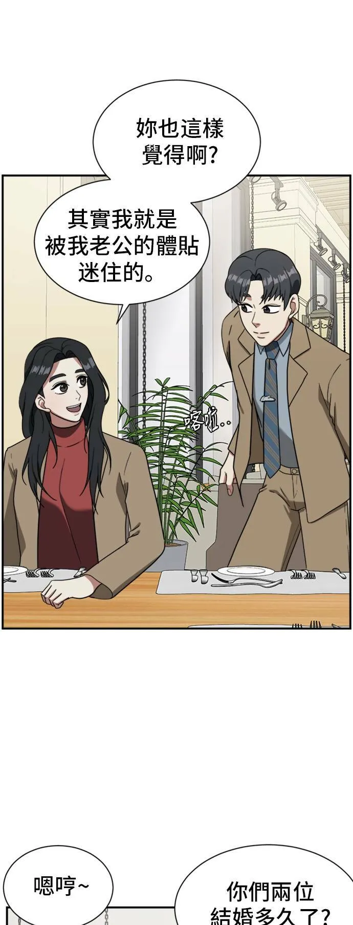 吕敏舒 11 第10页