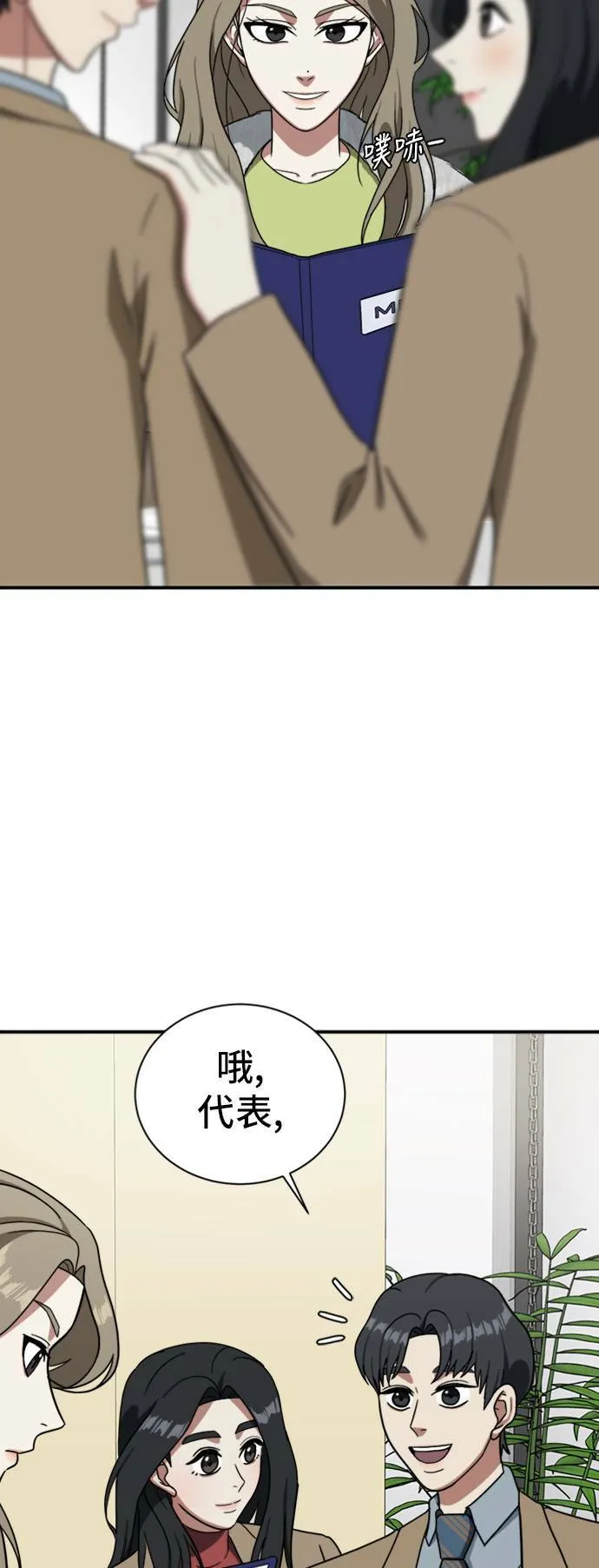 吕敏舒 11 第13页