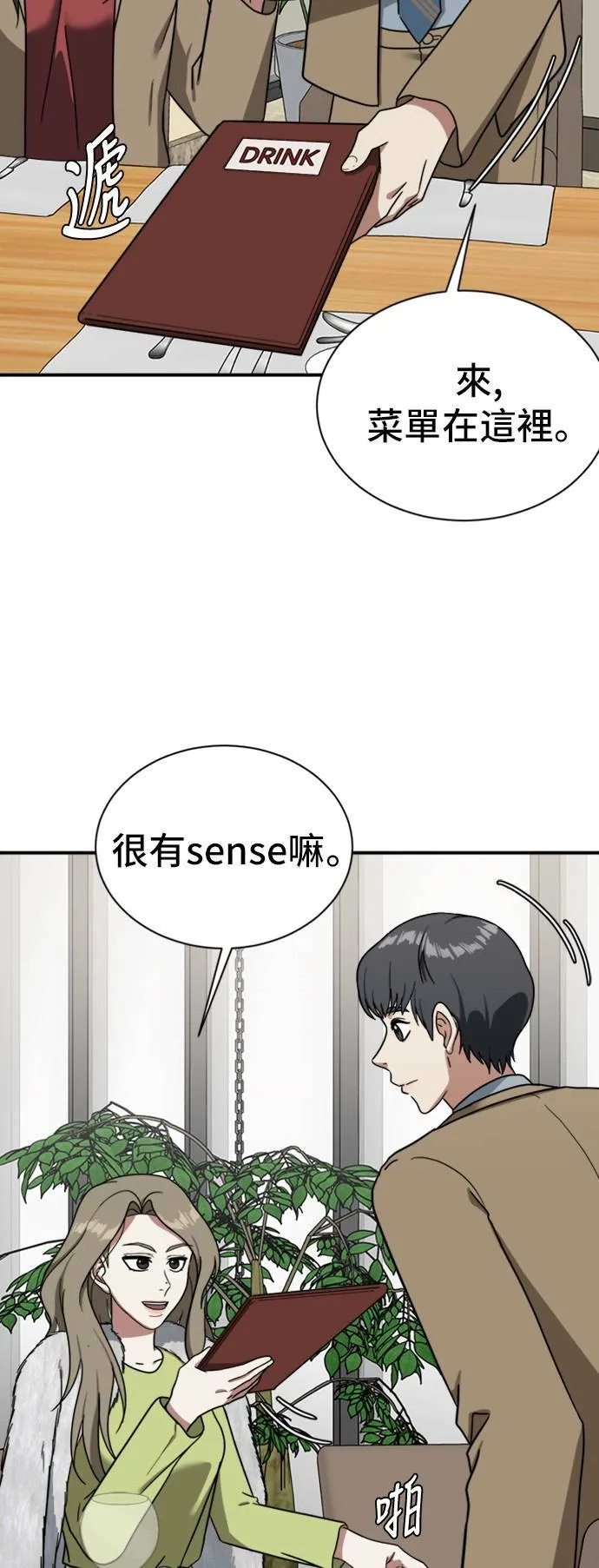 吕敏舒 11 第15页