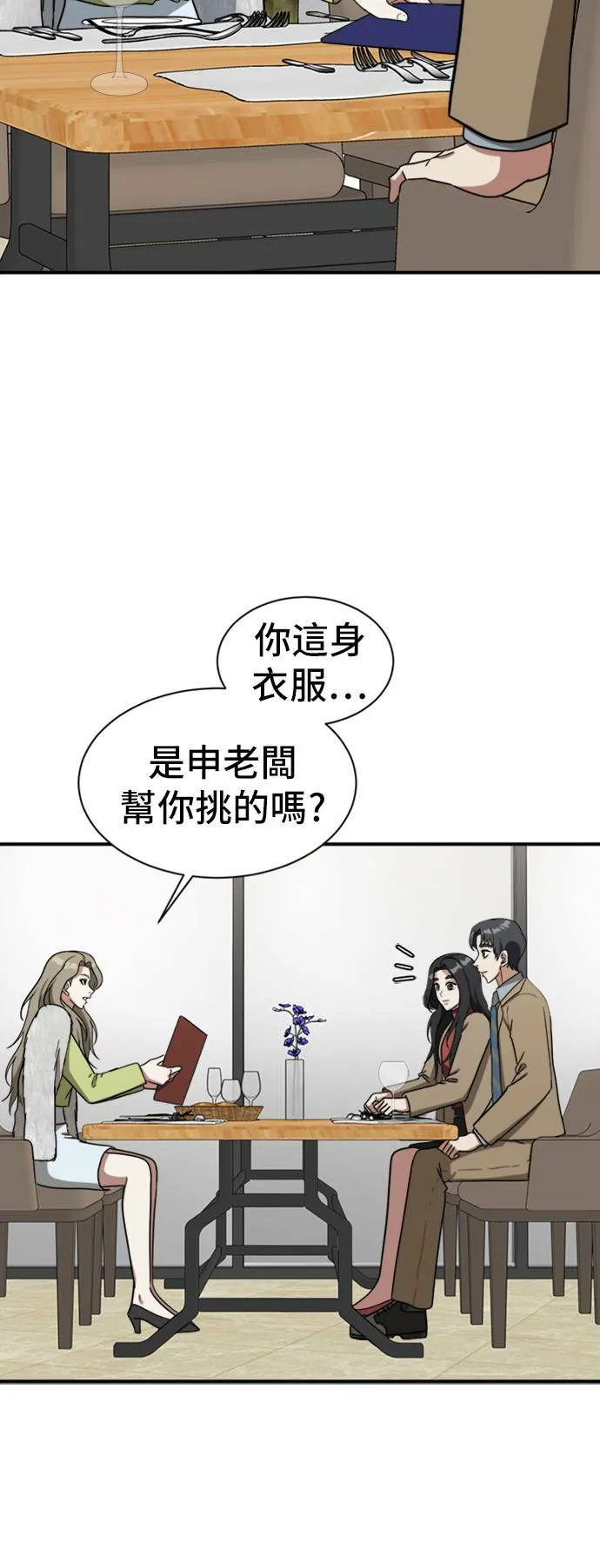 吕敏舒 11 第16页