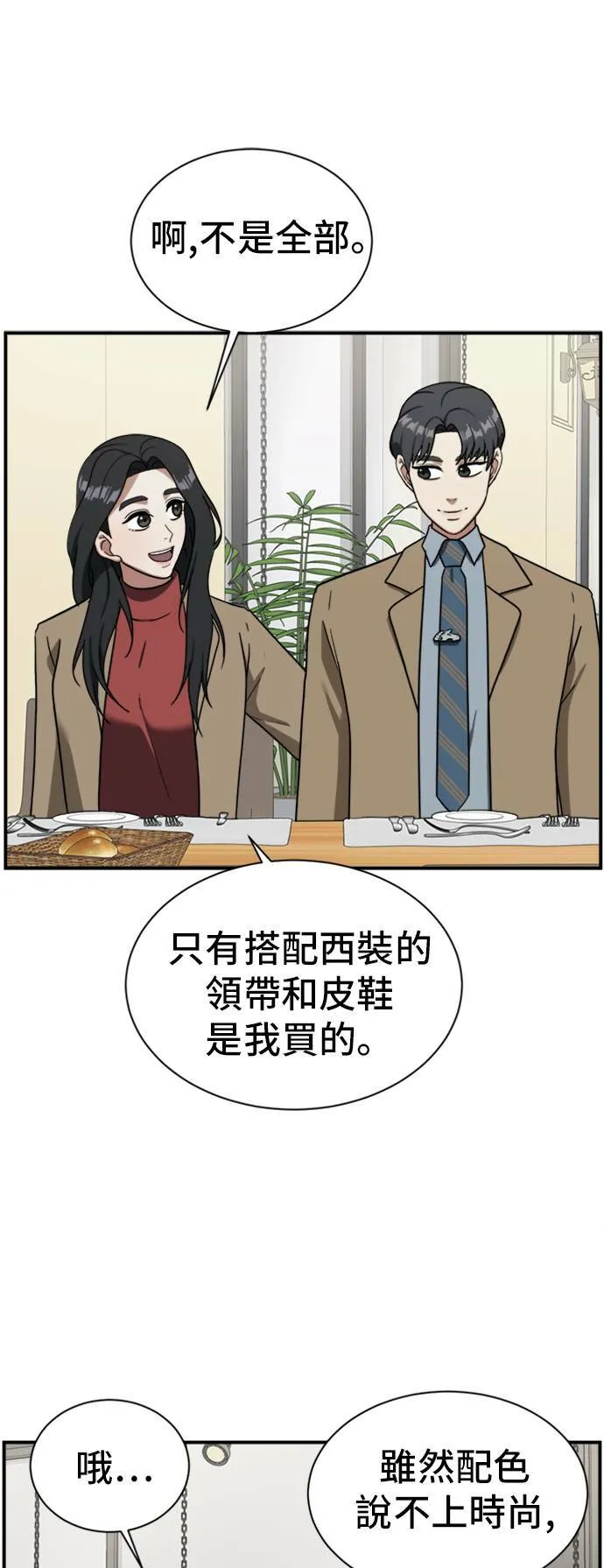 吕敏舒 11 第17页