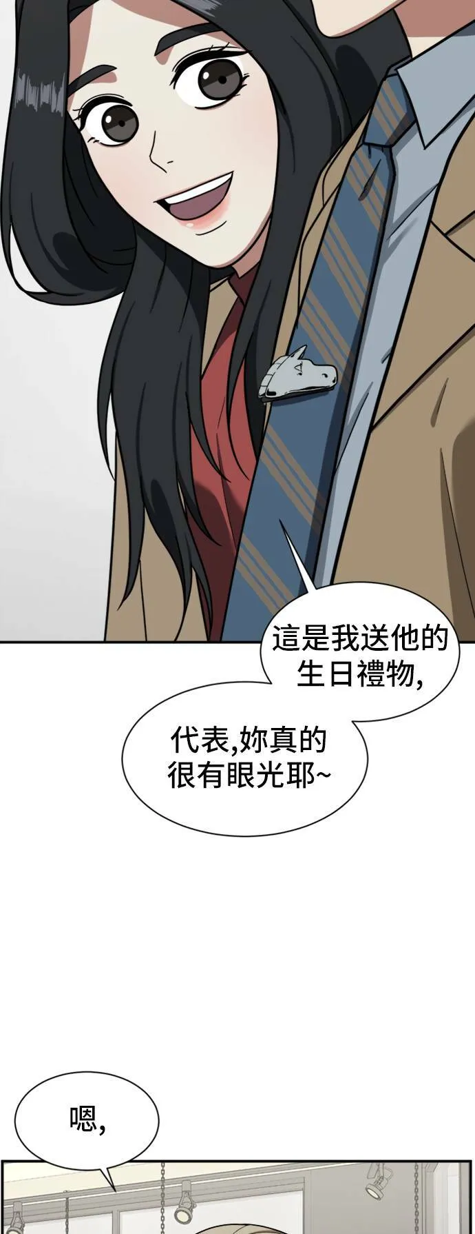 吕敏舒 11 第20页