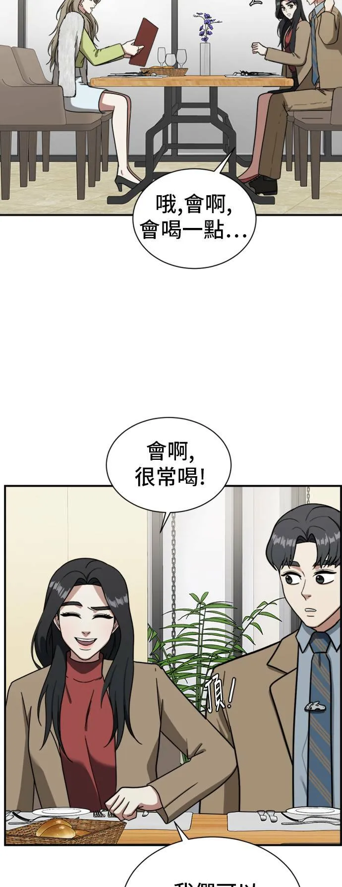 吕敏舒 11 第22页