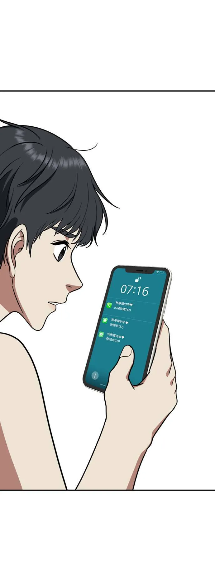 吕敏舒 12 第1页