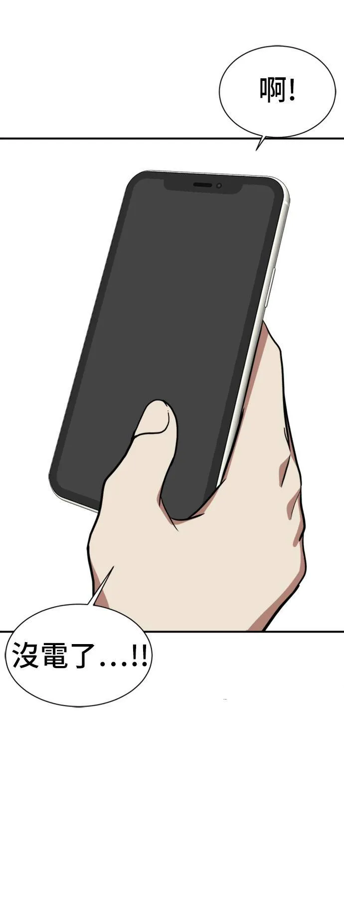吕敏舒 12 第2页