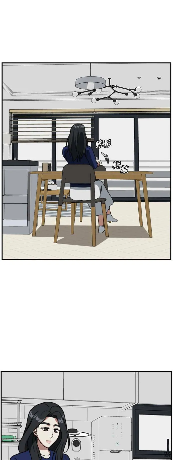 吕敏舒 12 第5页