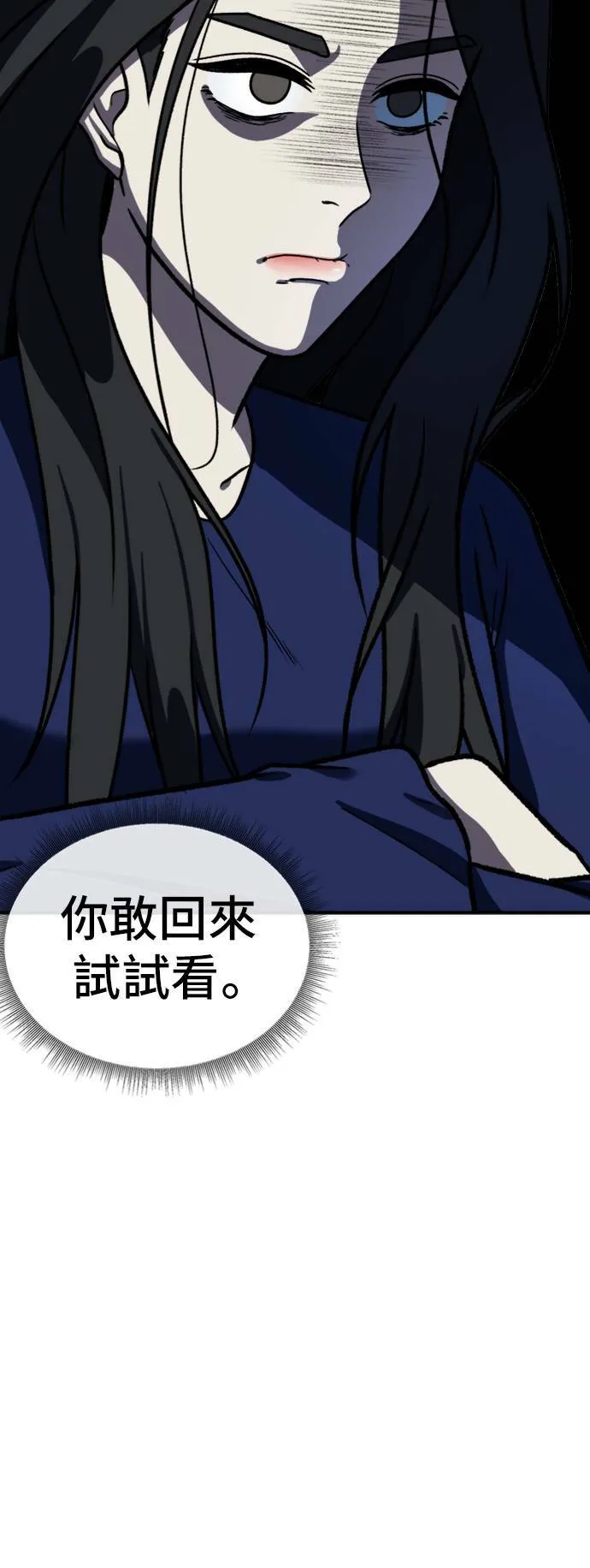 吕敏舒 12 第7页