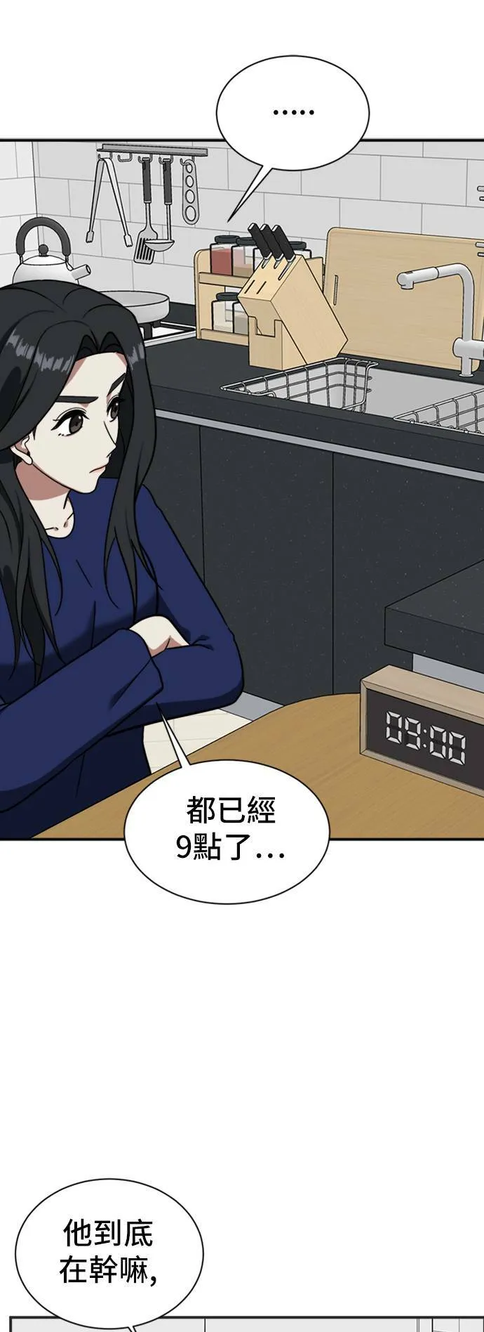 吕敏舒 12 第8页