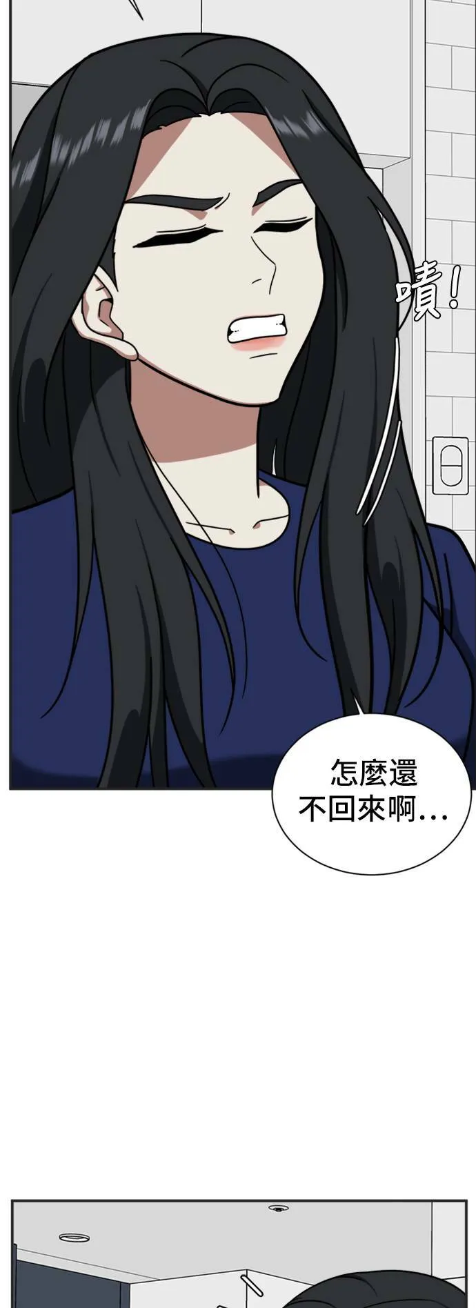吕敏舒 12 第9页