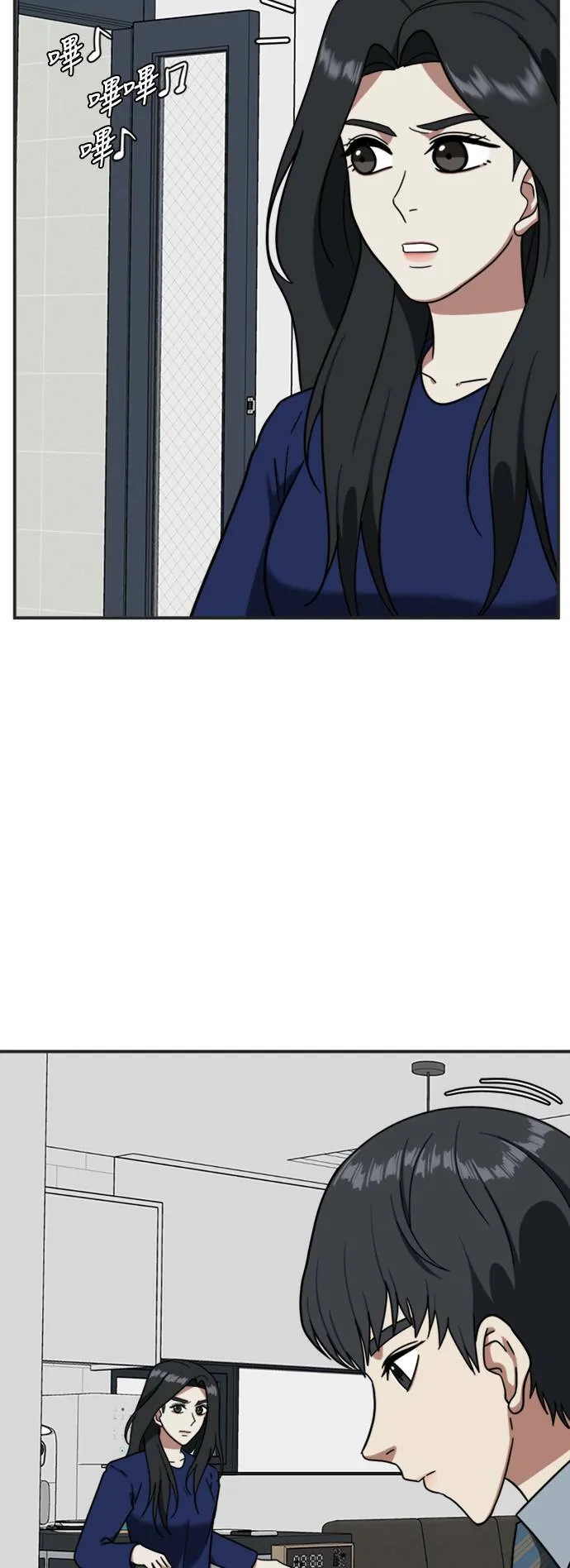 吕敏舒 12 第10页