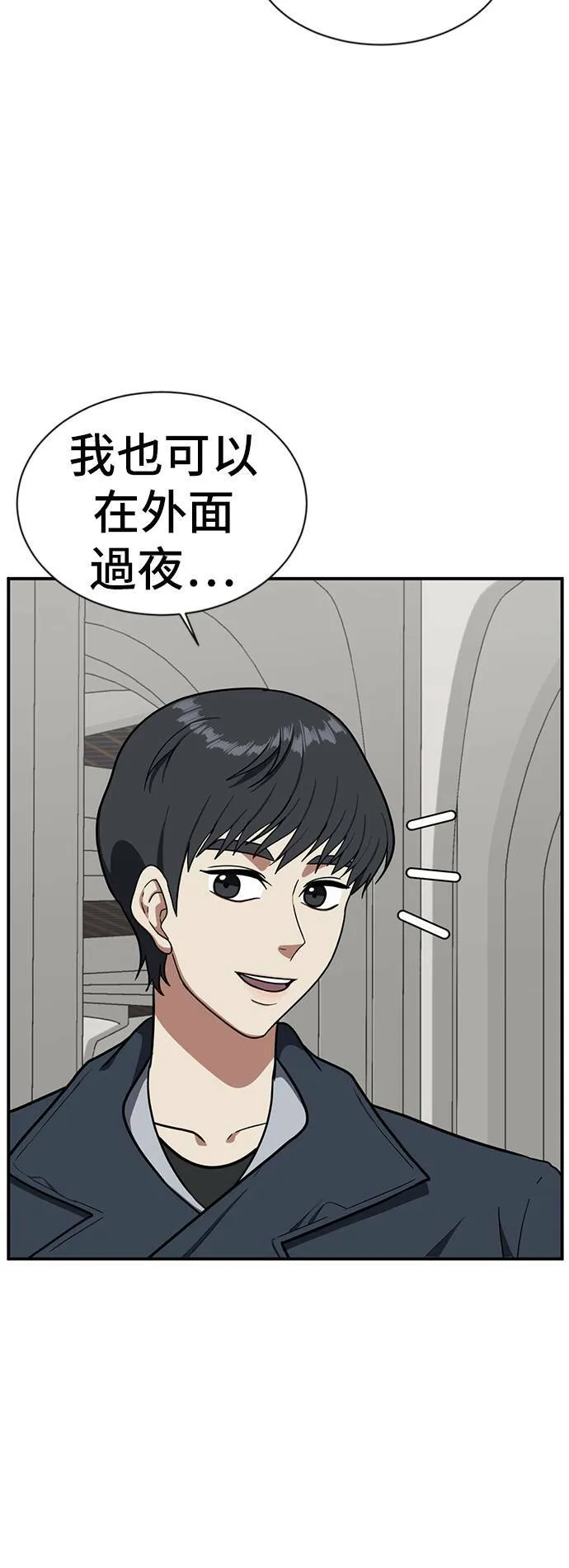 吕敏舒 13 第2页