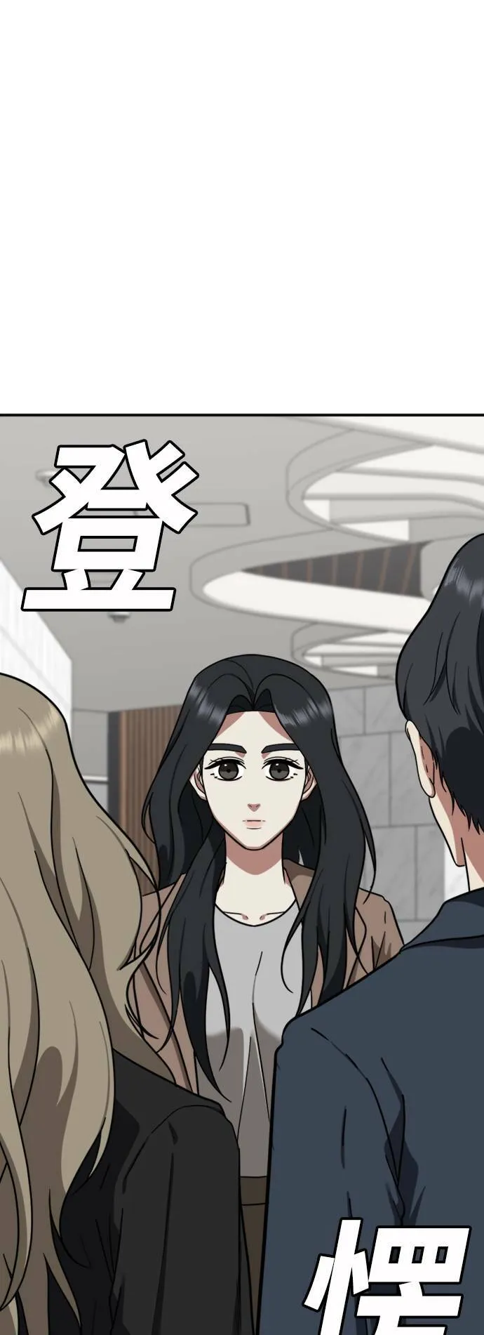 吕敏舒 13 第4页