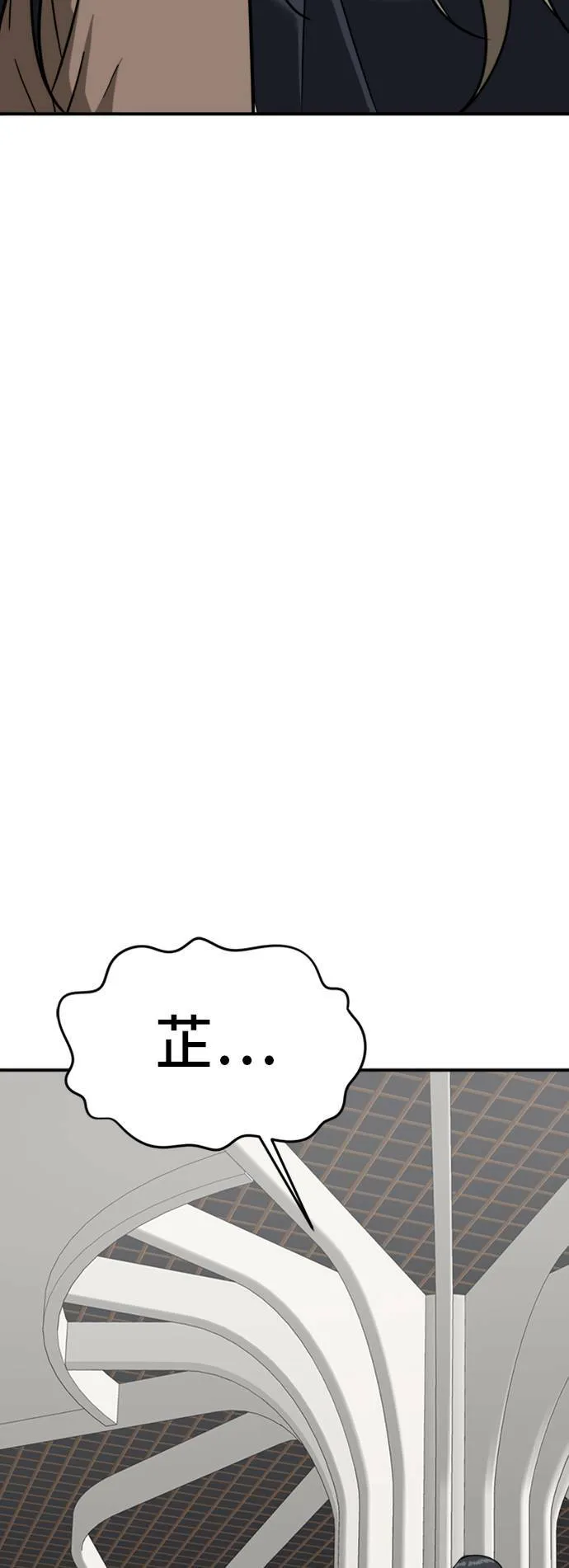 吕敏舒 13 第6页
